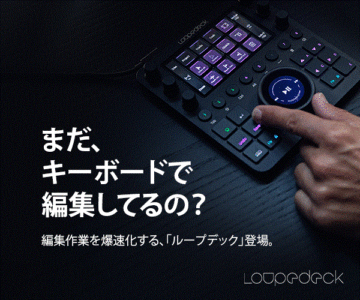 【Loupedeck】ＬｏｕｐｅＤｅｃｋ/ クリエイターやライブ配信者のワークフローを効率化する