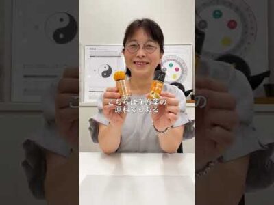 【薬日本堂】お腹が冷えた時に即席「安中散（あんちゅうさん）」 おうち漢方365日 #shorts