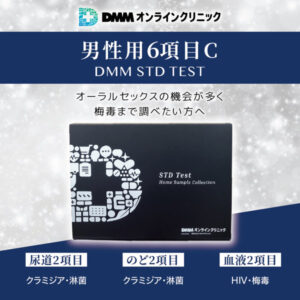 性感染症検査 男性用 6項目C 検査キット