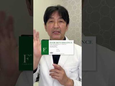 【AGA治療薬】デュタステリドの副作用についてAGA専門医が教えます！#shorts
