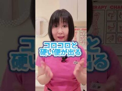 【おすすめ！】腸活プロが使う便秘薬３選！#short #便秘薬 #おすすめ #腸活 #便秘