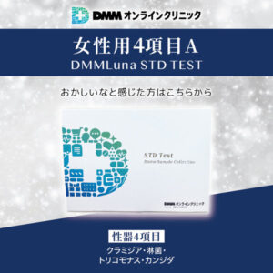 性感染症検査 女性用 4項目A 検査キット