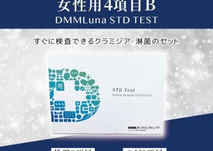 性病検査キット 女性 【4項目B】DMM.com
