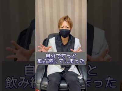 【知ってた？】ピルって休薬しなくても大丈夫？　#shorts