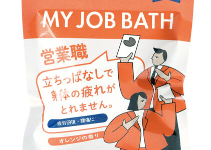 MY JOB BATH 薬用炭酸バスタブレット オレンジ