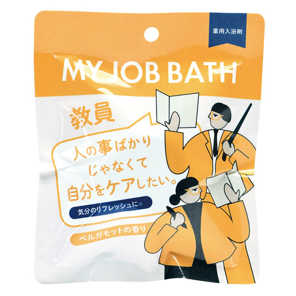 MY JOB BATH 薬用炭酸バスタブレット ベルガモット