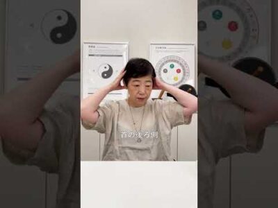【薬日本堂】眠れぬ夜にこのツボ！いかにも安眠に効きそうな名前のツボ　安眠 #shorts