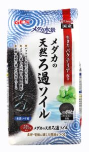 メダカ水景 メダカの天然ろ過ソイル2.5L
