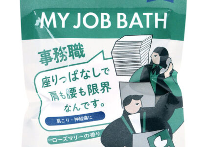 MY JOB BATH 薬用炭酸バスタブレット ローズマリー