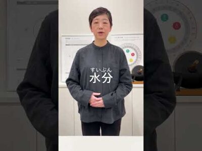 【薬日本堂】ダイエットに効くツボ第2弾　下半身がちょっとぽっちゃりさんにおすすめ！ 水分 ノリコ先生の思うツボ #shorts
