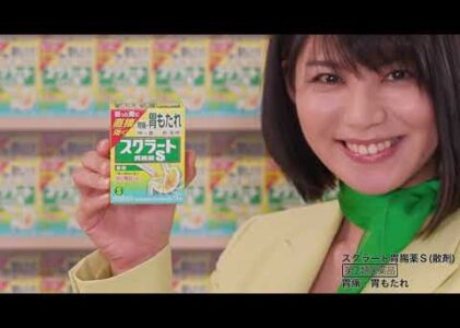 スクラート胃腸薬　商品紹介動画/ 134秒/ライオン