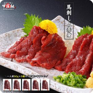 馬刺し上赤身250g