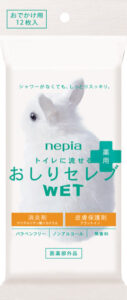 ネピアおしりセレブウエット薬用おでかけ用