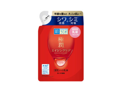 肌ラボ 極潤 薬用ハリ乳液 つめかえ用 140mL