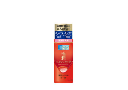 肌ラボ 極潤 薬用ハリ乳液 140mL