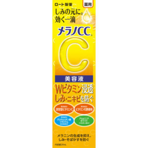 メラノCC 薬用しみ集中対策美容液