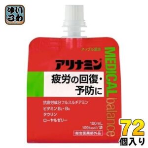 〔DMMポイント30％還元中〕 アリナミン メディカルバランス アップル風味 100ml パウチ 72個 （36個入×2 まとめ買い）