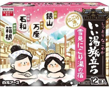 いい湯旅立ち 雪見にごり湯の宿12包入