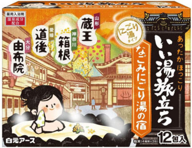 いい湯旅立ち なごみにごり湯の宿 12包入