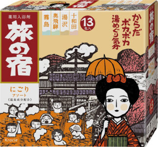 旅の宿 にごりアソート