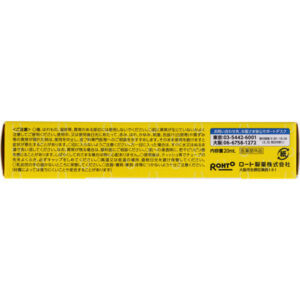 メラノCCMen 薬用しみ集中対策美容液 20mL