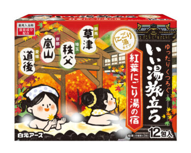 いい湯旅立ち 紅葉にごり湯の宿 12包入