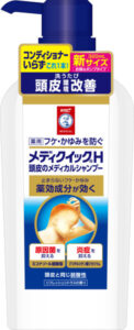 メディクイックH 頭皮のメディカルシャンプー ポンプ 320mL