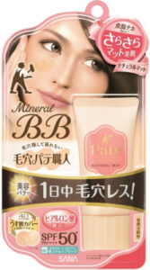 サナ 毛穴パテ職人 ミネラルBBクリーム NM