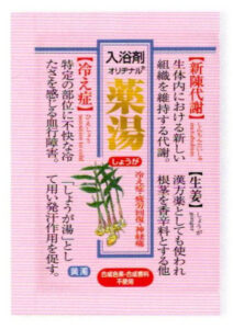 オリヂナル薬湯 しょうが 30G