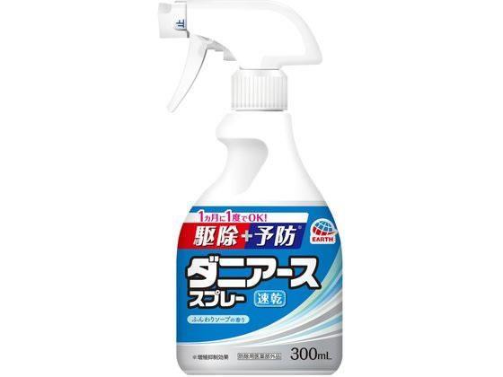 アース製薬 ダニアーススプレー ソープの香り 300ml