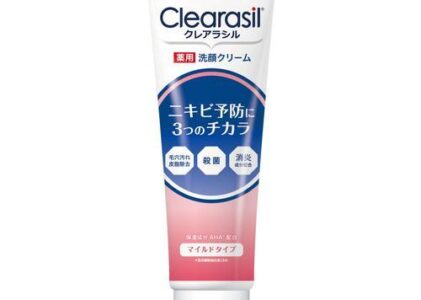 レキットベンキーザー クレアラシル 薬用洗顔フォーム マイルド 120g