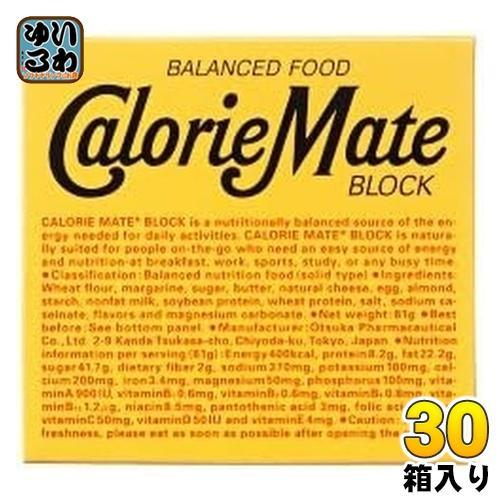 大塚製薬 カロリーメイトブロック チーズ味 4本入 30個入 バランス栄養食