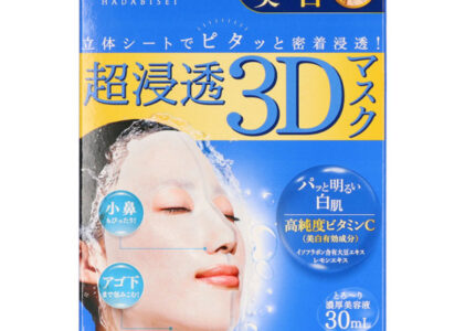 肌美精 超浸透3Dマスク エイジングケア（美白）【医薬部外品】