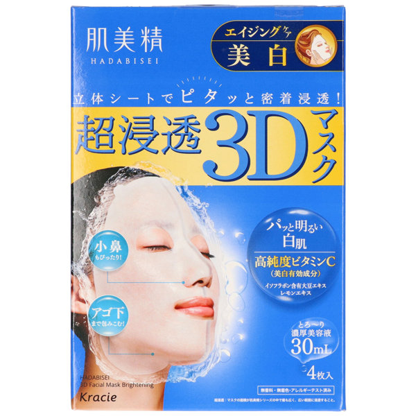 肌美精 超浸透3Dマスク エイジングケア（美白）【医薬部外品】