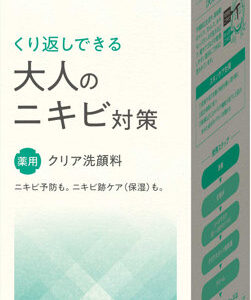 肌美精 大人のニキビ対策 薬用クリア洗顔料 【医薬部外品】