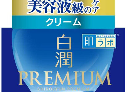 肌ラボ 白潤プレミアム 薬用浸透美白クリーム