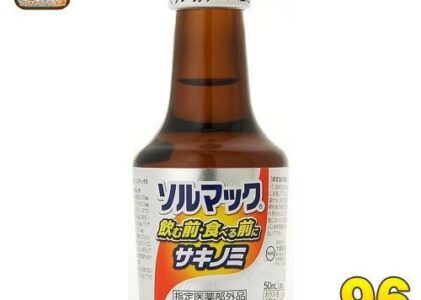 大鵬薬品 ソルマック5 50ml 瓶 96本 （48本入×2 まとめ買い） サキノミ 栄養ドリンク 液体胃腸薬