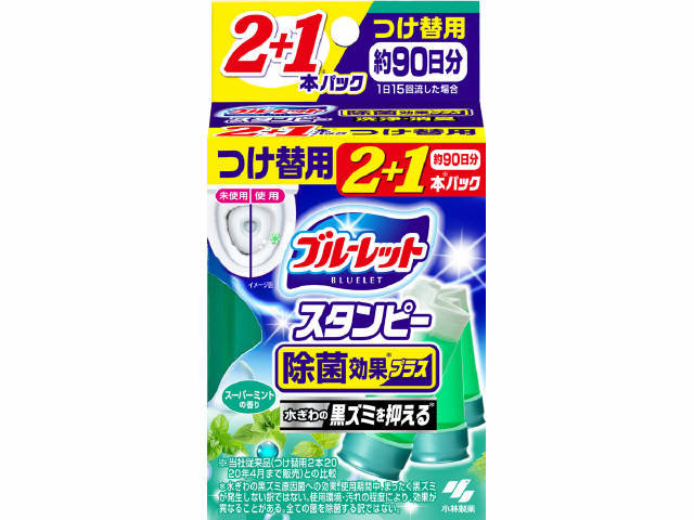 ブルーレットスタンピー除菌効果プラスつけ替用3本スーパーミント