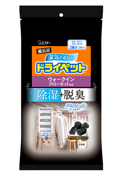 備長炭ドライペット ウォークインクローゼット専用 3枚入