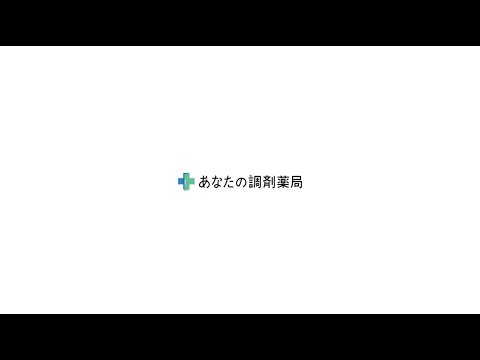 10月23日(水) 19:30～20:15 「処方箋枚数 既存リピート 編」～ LINEを使うだけで無料で点数UPノウハウ解説セミナー ～