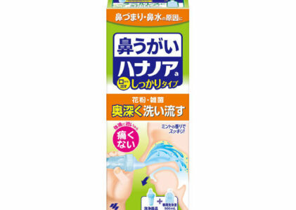 ハナノア500ml