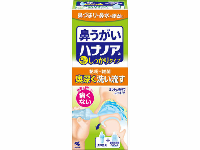 ハナノア500ml