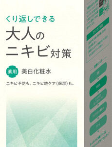 肌美精 大人のニキビ対策 薬用美白化粧水（医薬部外品）