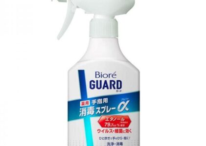 花王 ビオレガード 薬用消毒スプレーα 本体