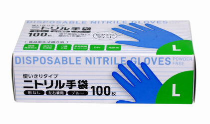 ニトリル手袋 L ブルー （100枚入）
