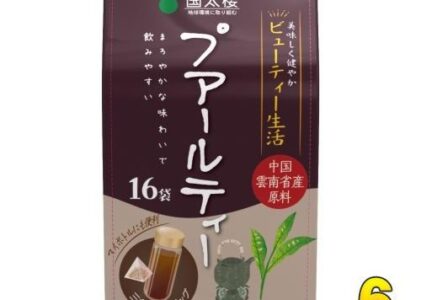 国太楼 プアールティー 三角ティーバッグ 3g×16P 6袋入 お茶  プーアール茶