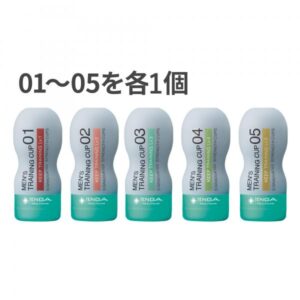 メンズトレーニングカップ キープトレーニング 5本セット