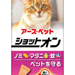 薬用ショットオン 猫用 1本入