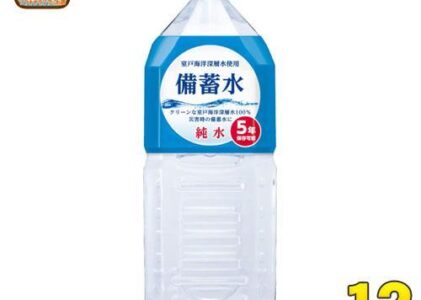 赤穂化成 備蓄水 2L ペットボトル 12本 （6本入×2 まとめ買い）