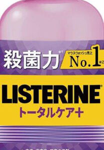 薬用リステリントータルケアプラス 100mL